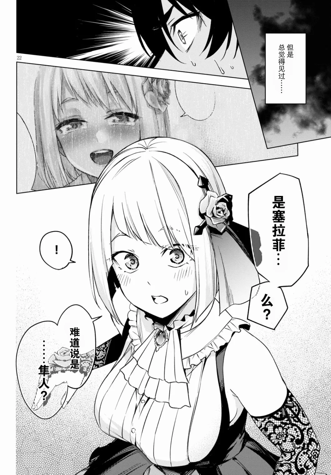 第22页