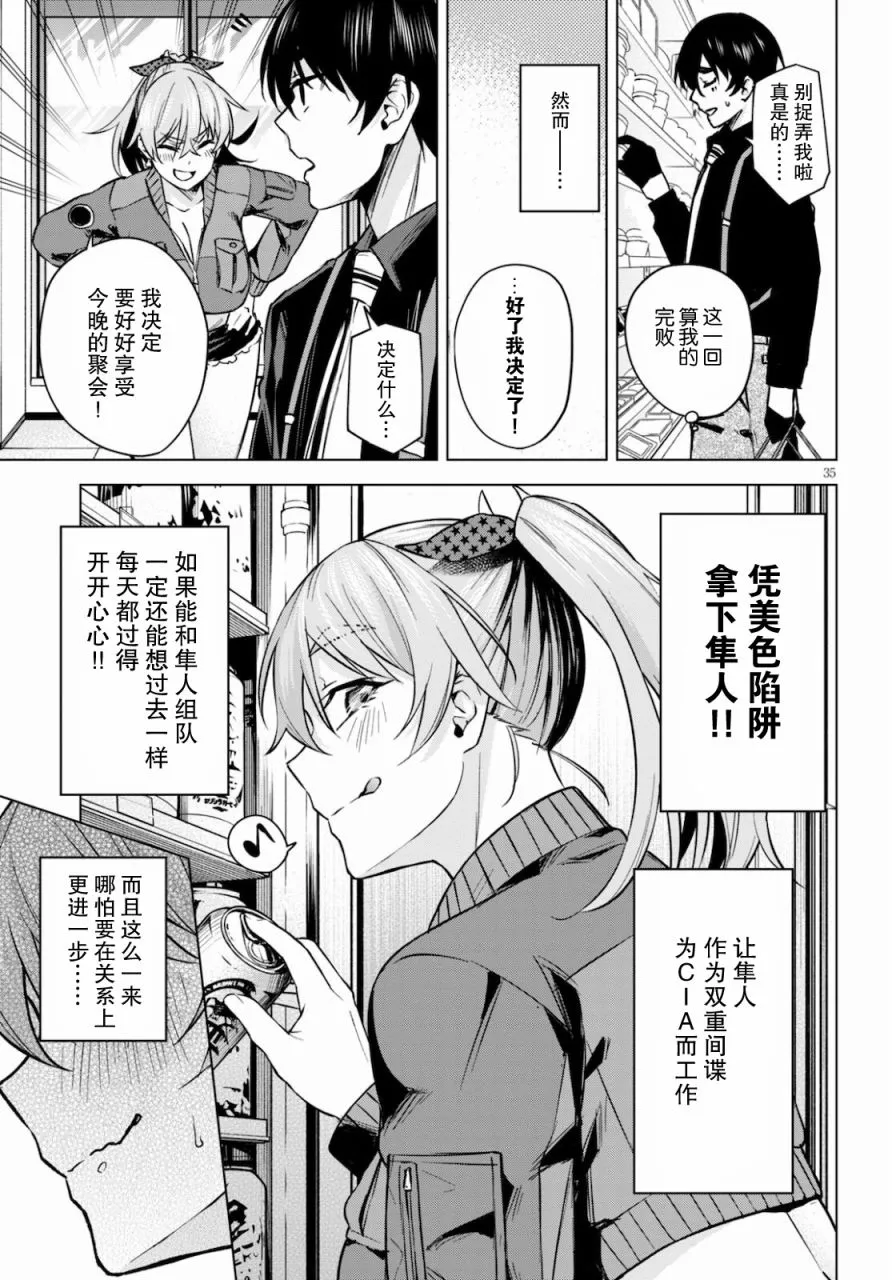 第36页