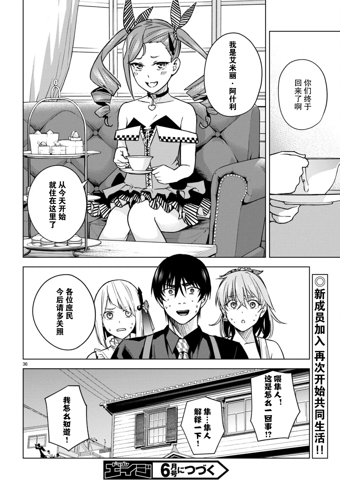 第40页