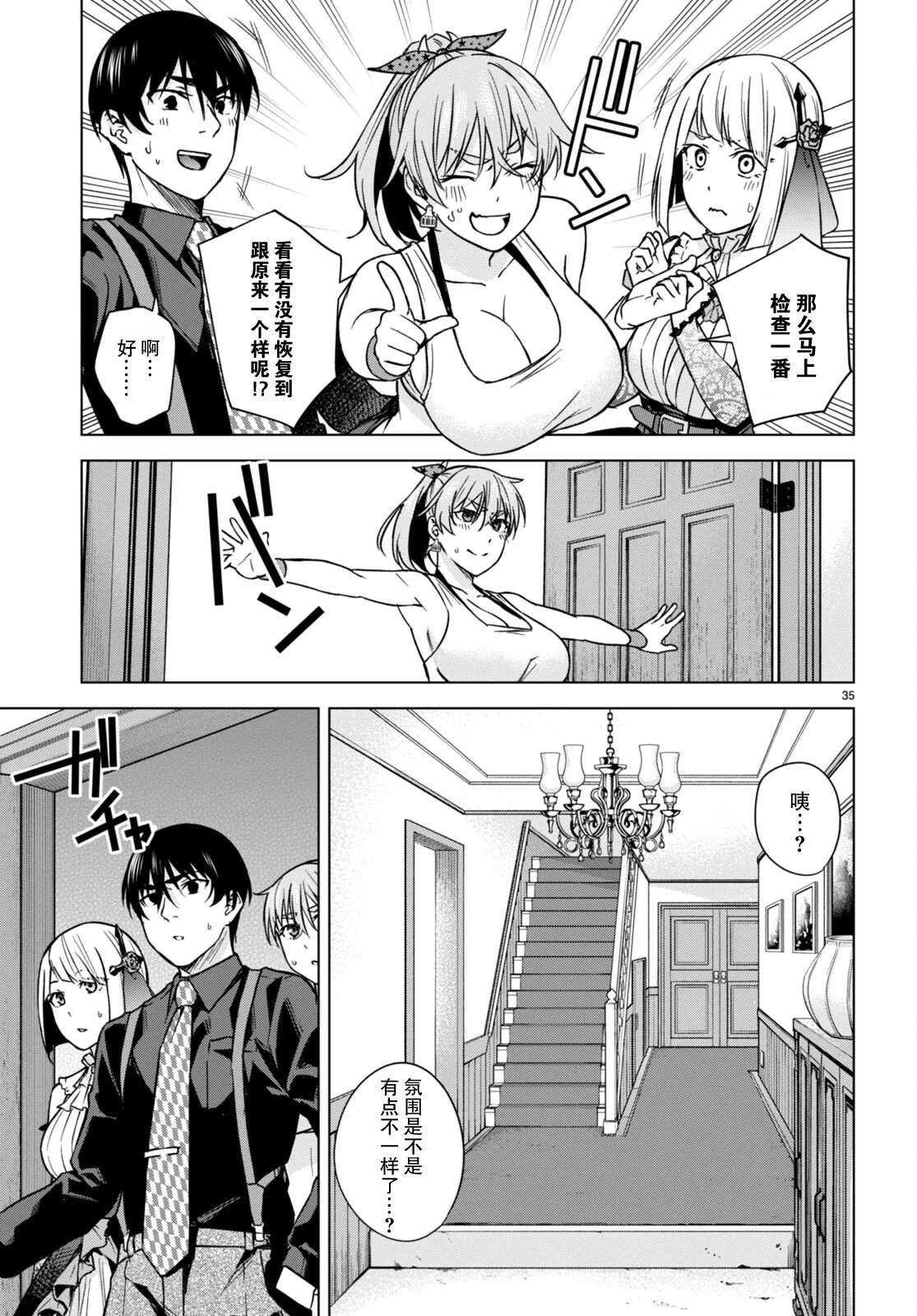 第39页