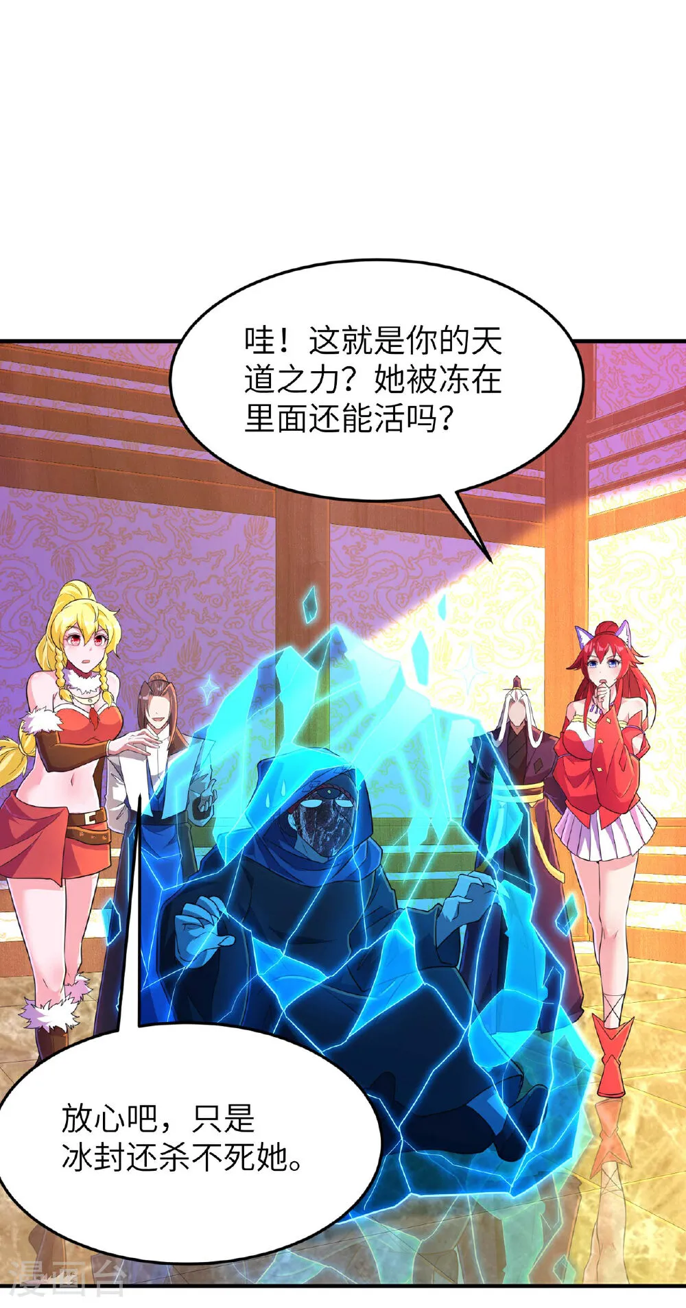 第32页