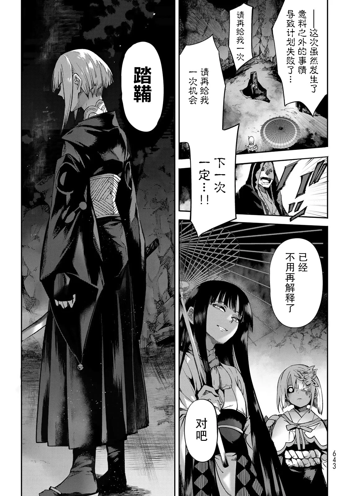 第49页
