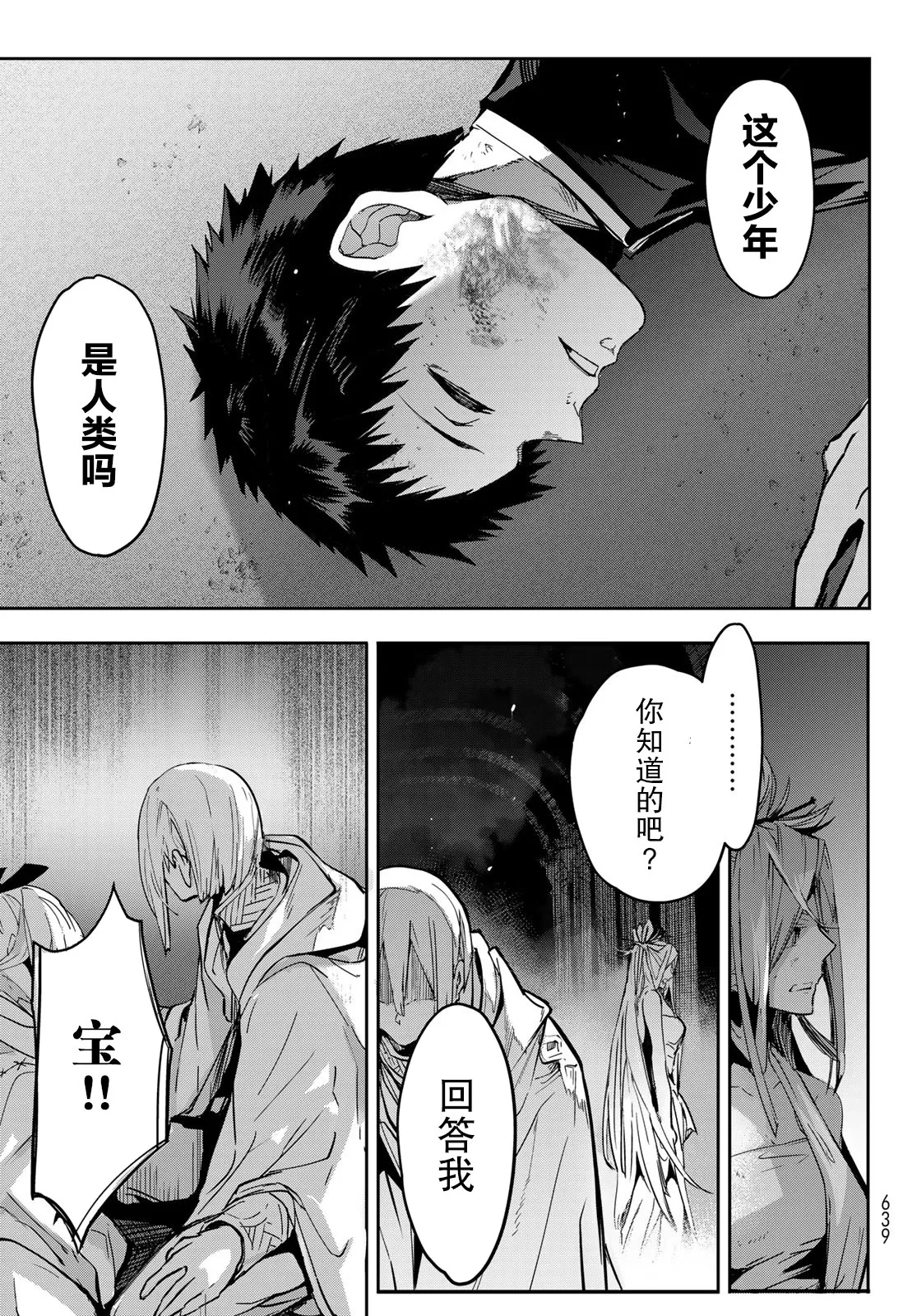第45页