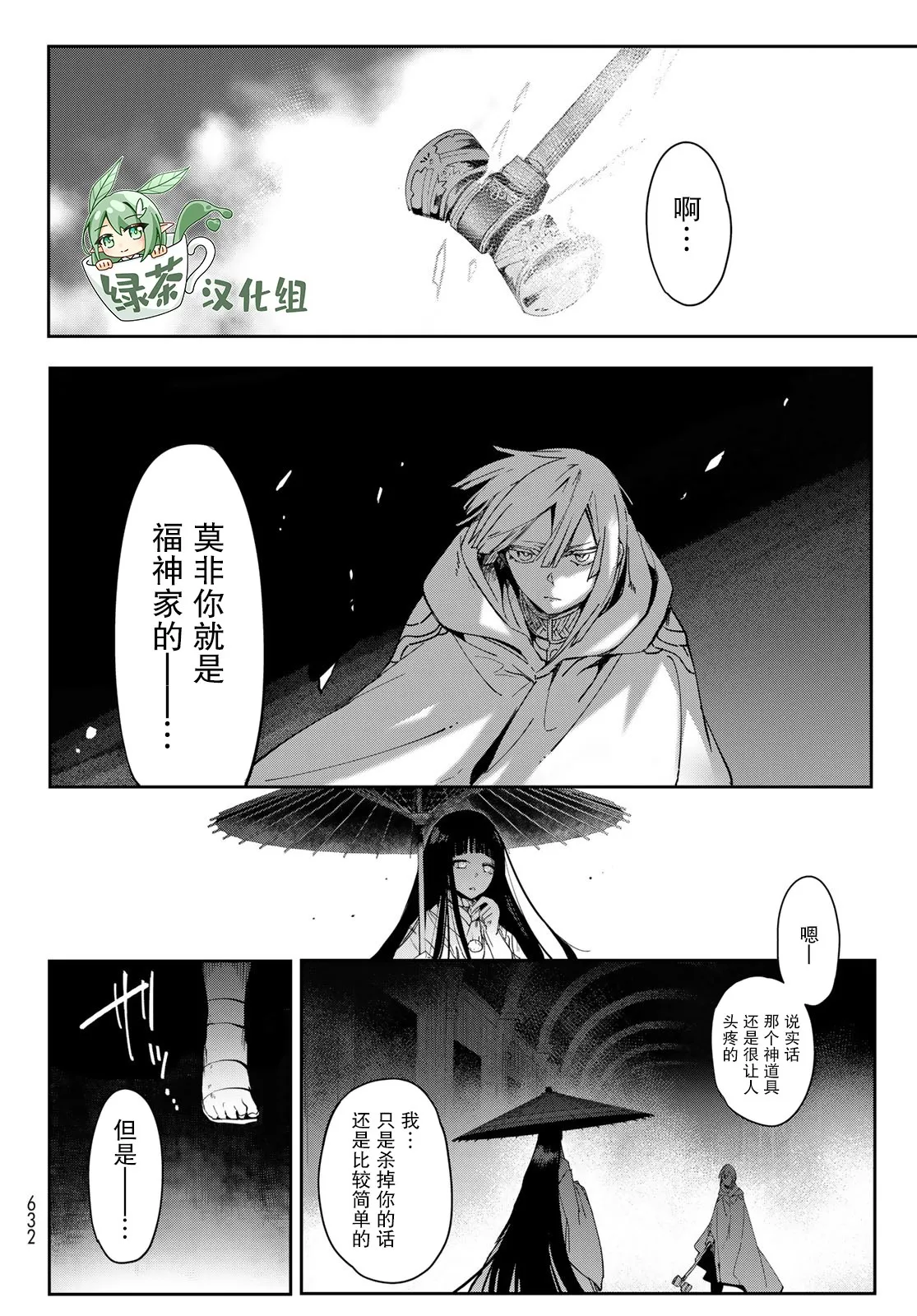 第38页