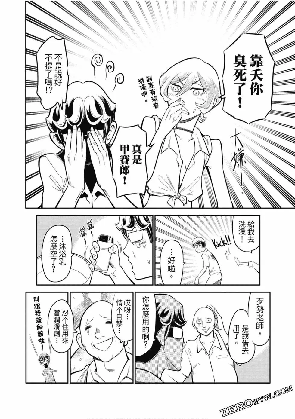 第45页