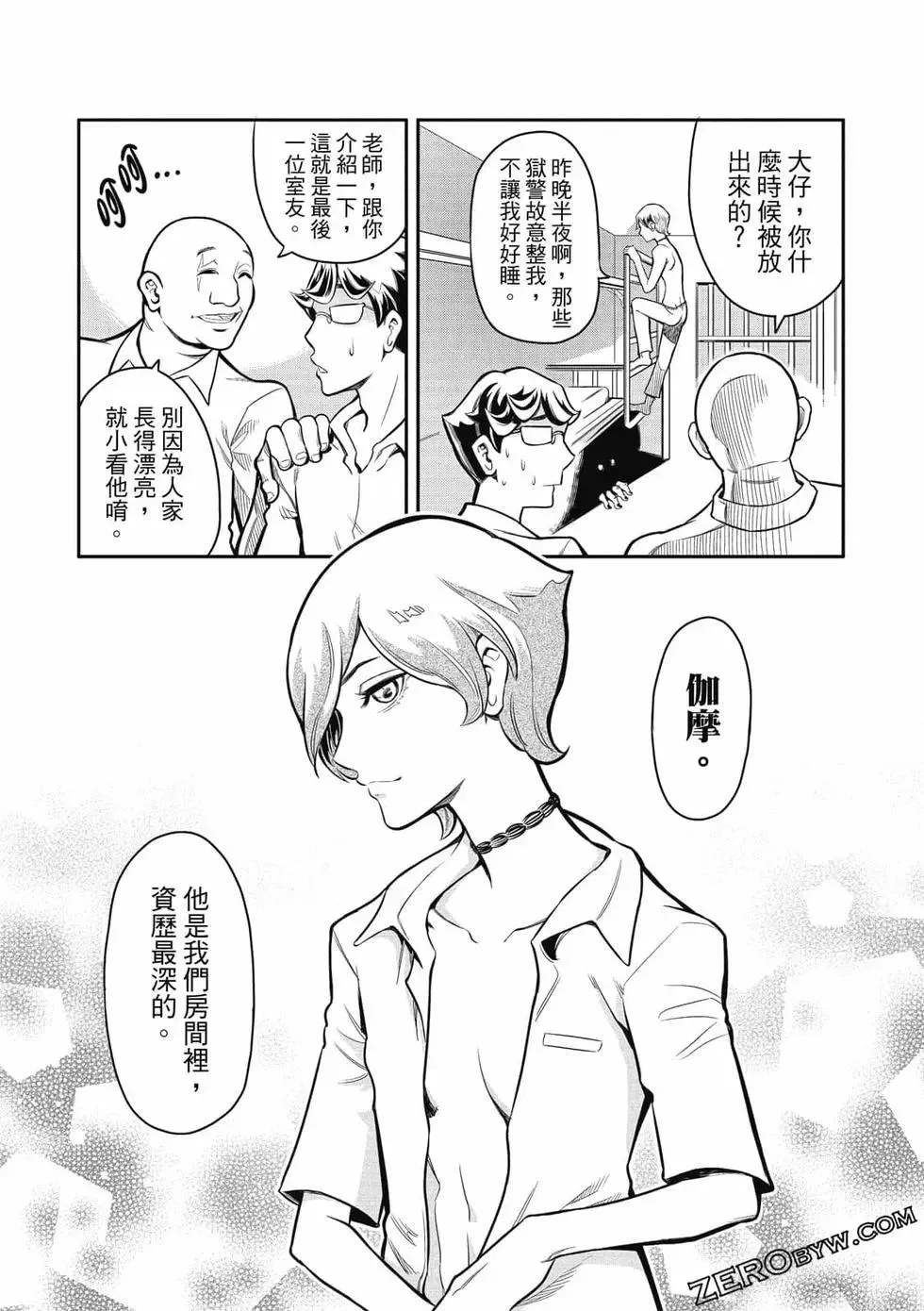 第46页