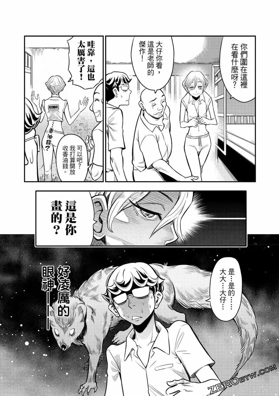 第47页