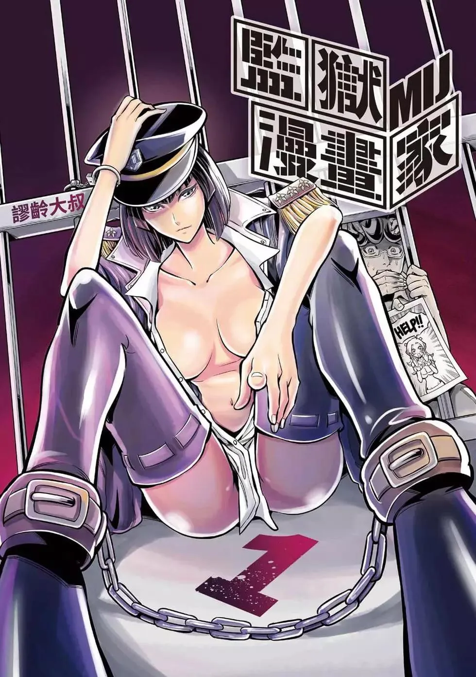 第1页