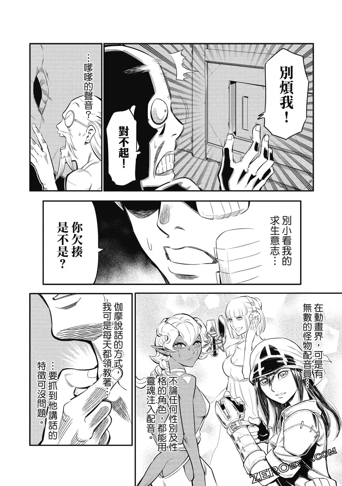第47页
