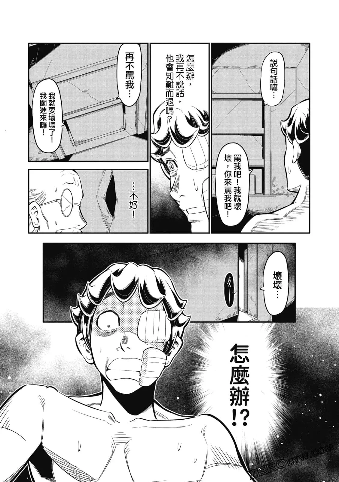 第46页