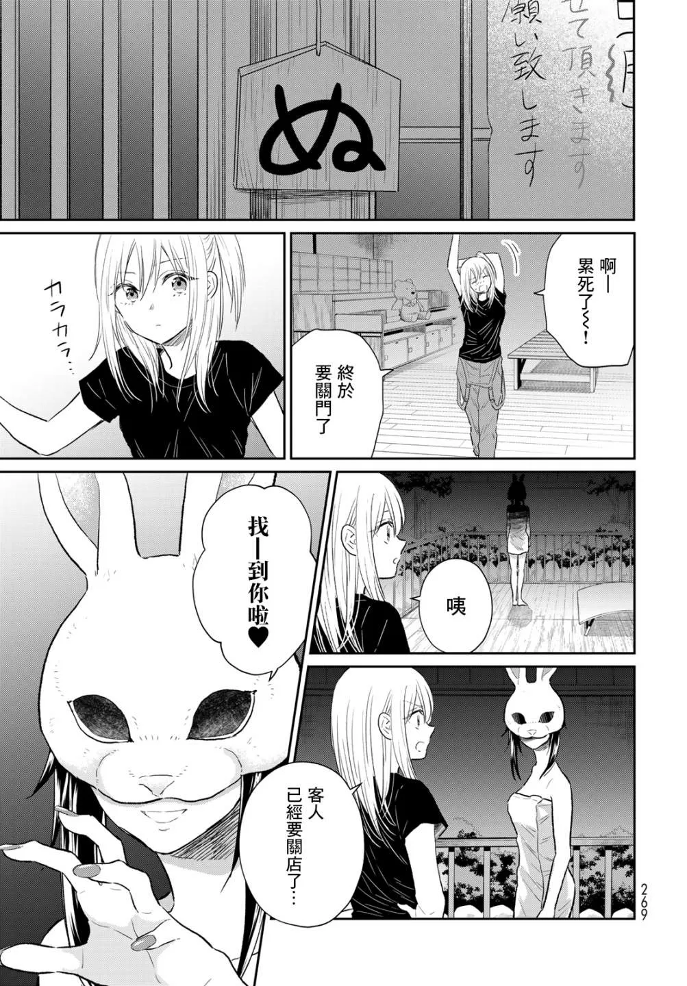 第47页