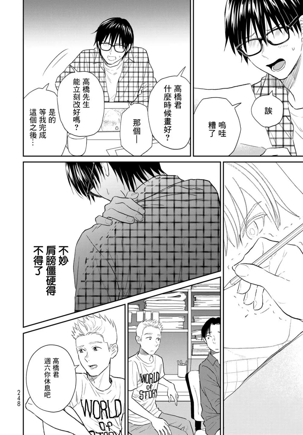 第26页