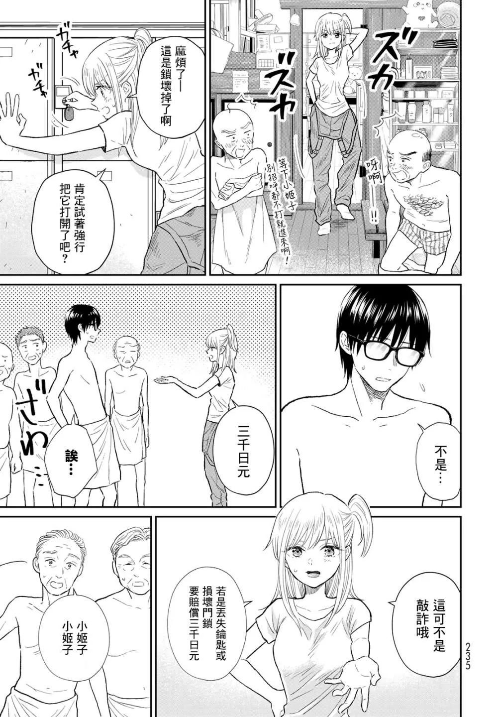 第13页