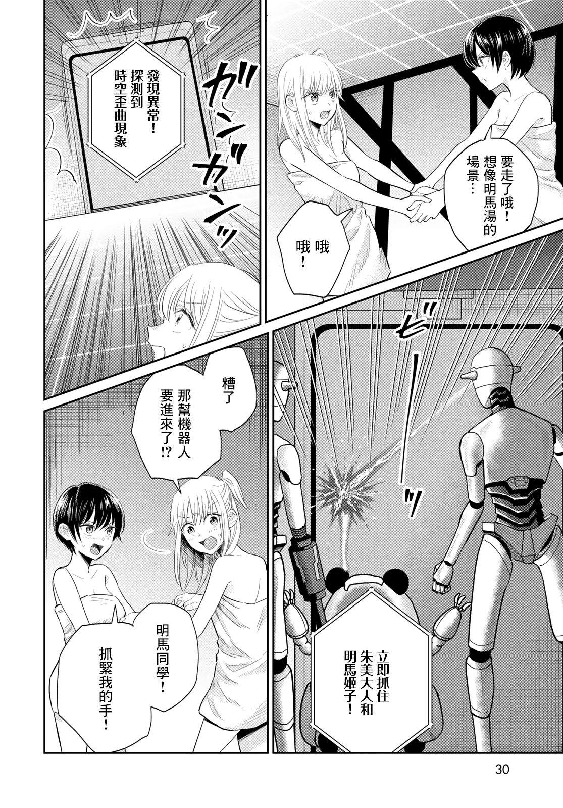 第27页