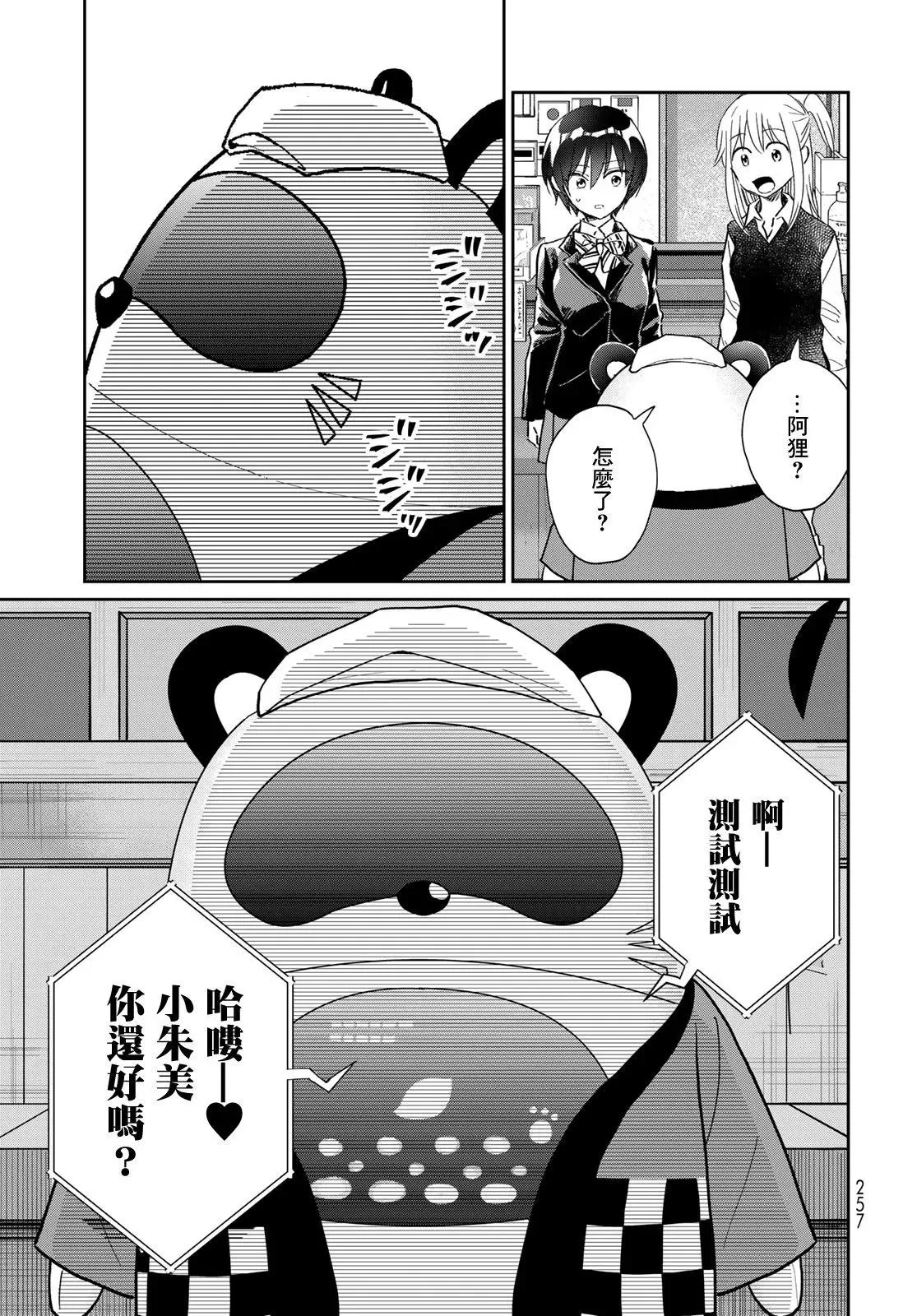 第33页