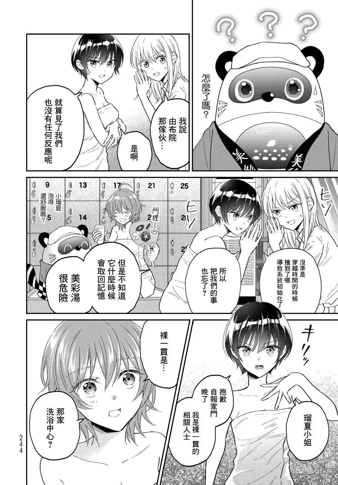 第20页