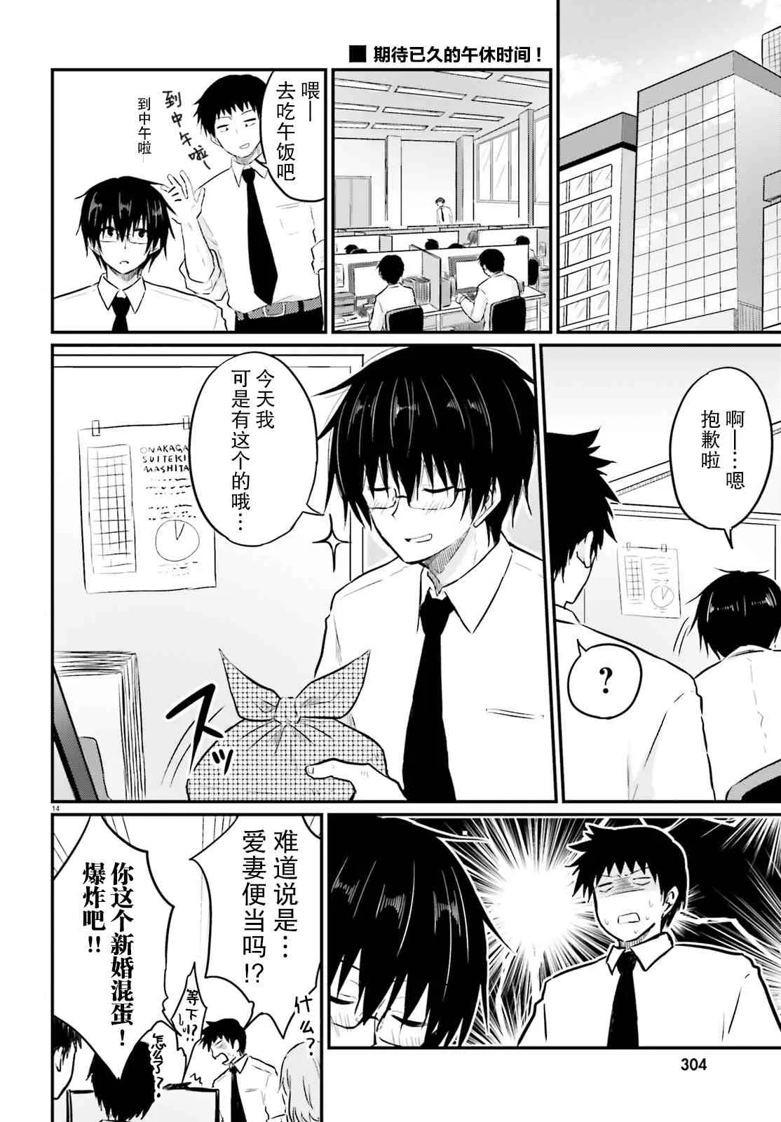 第14页
