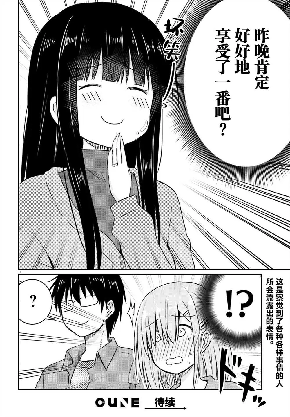 第15页