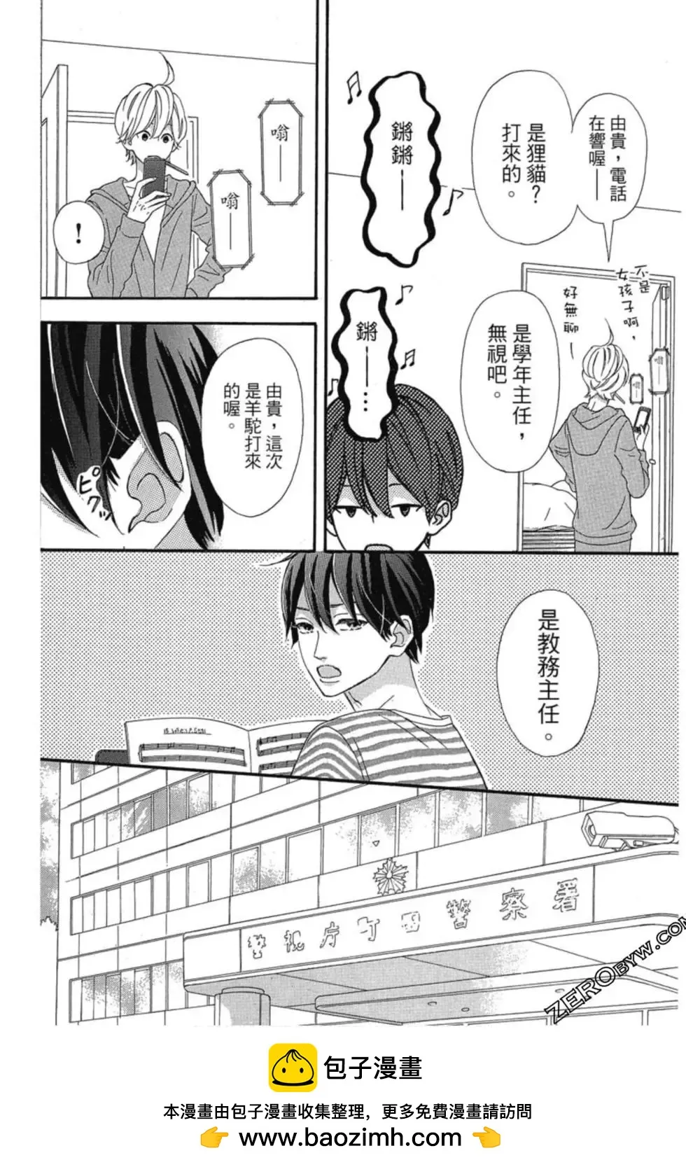 第50页