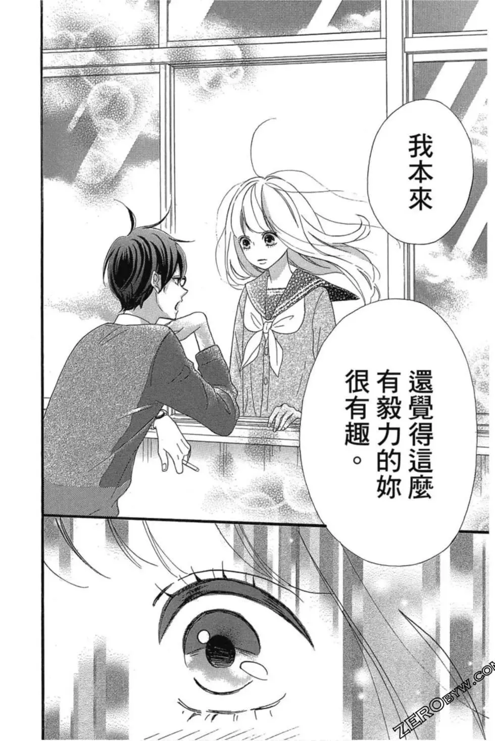 第42页