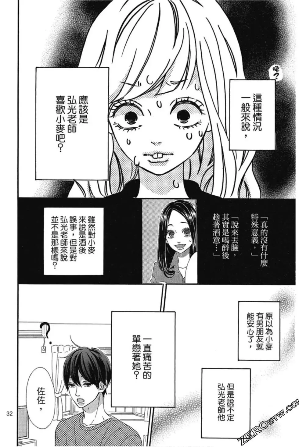 第32页