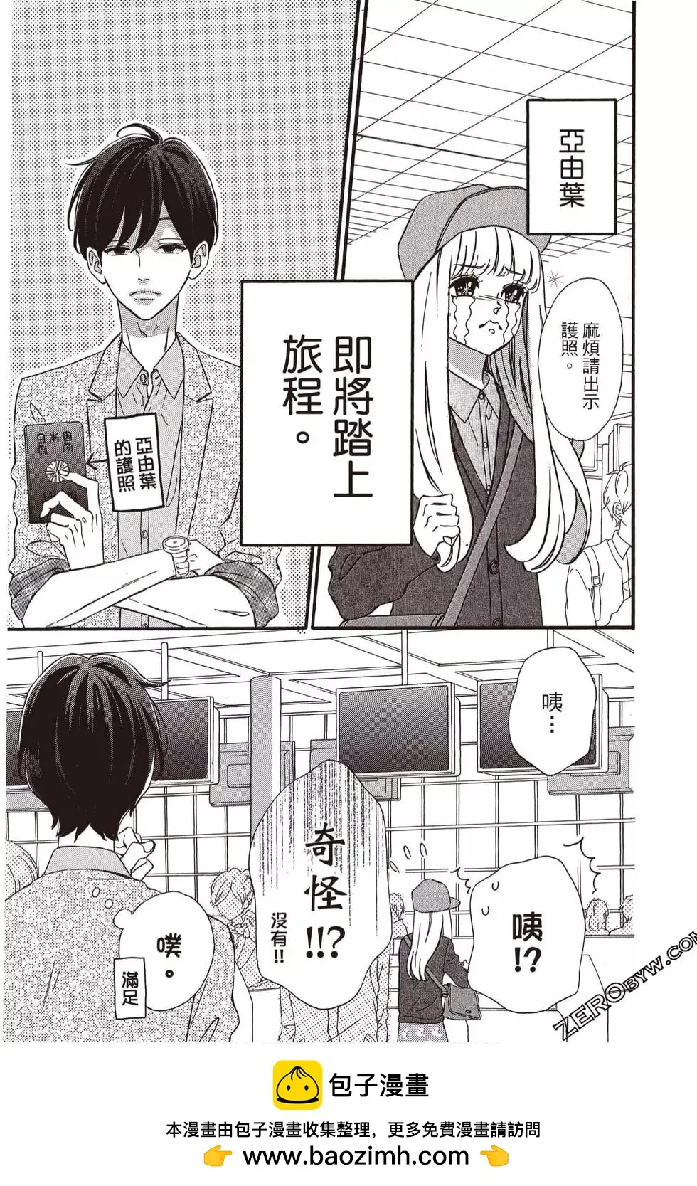 第50页