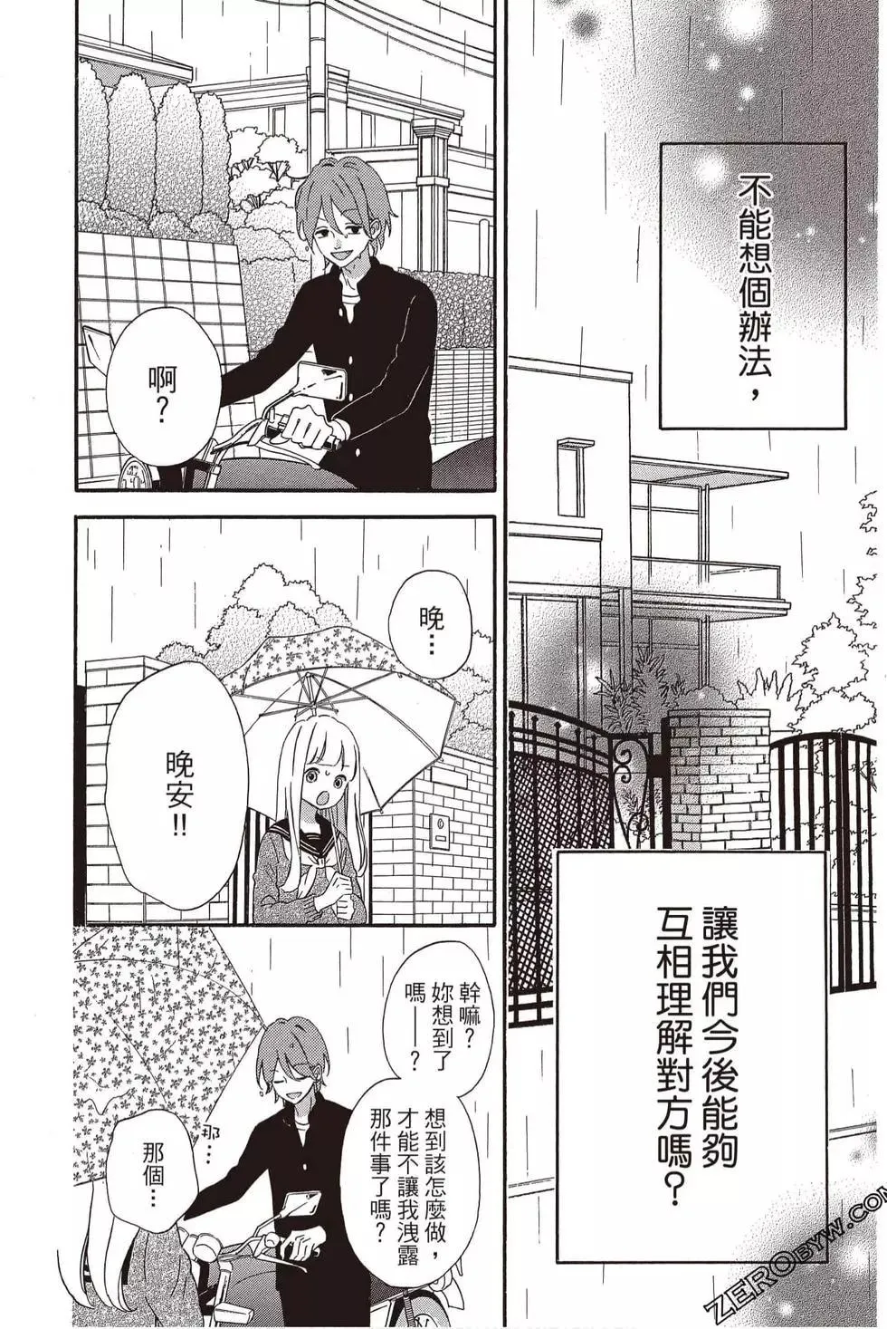第31页