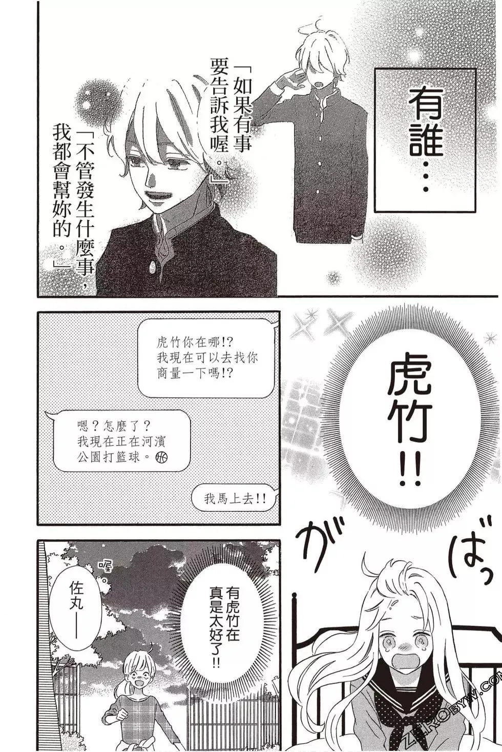 第19页