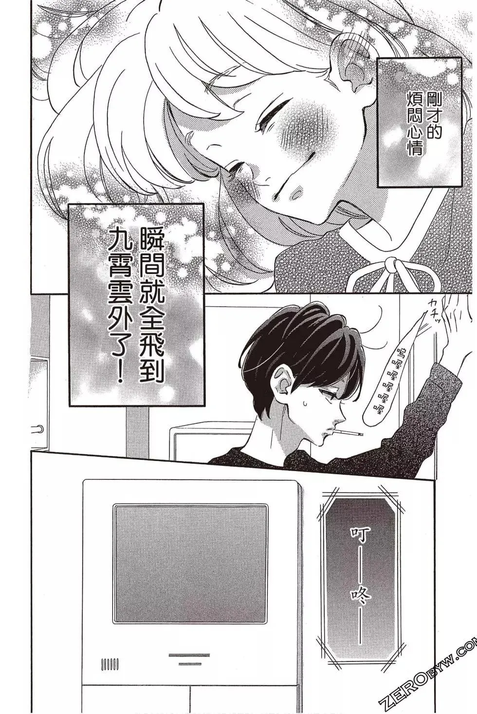 第45页