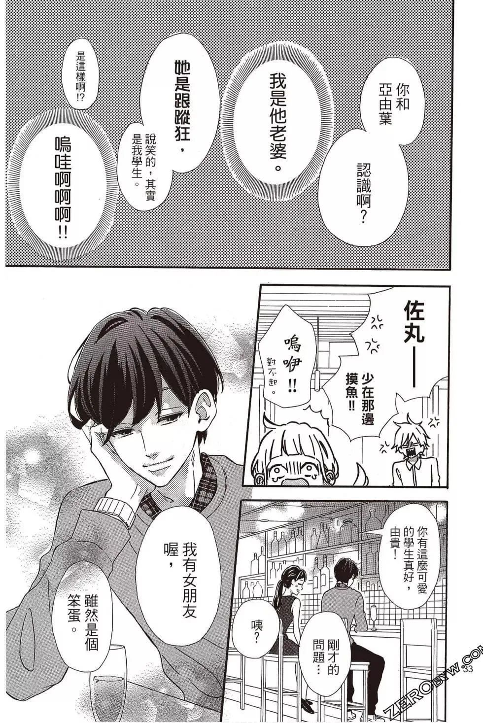 第34页