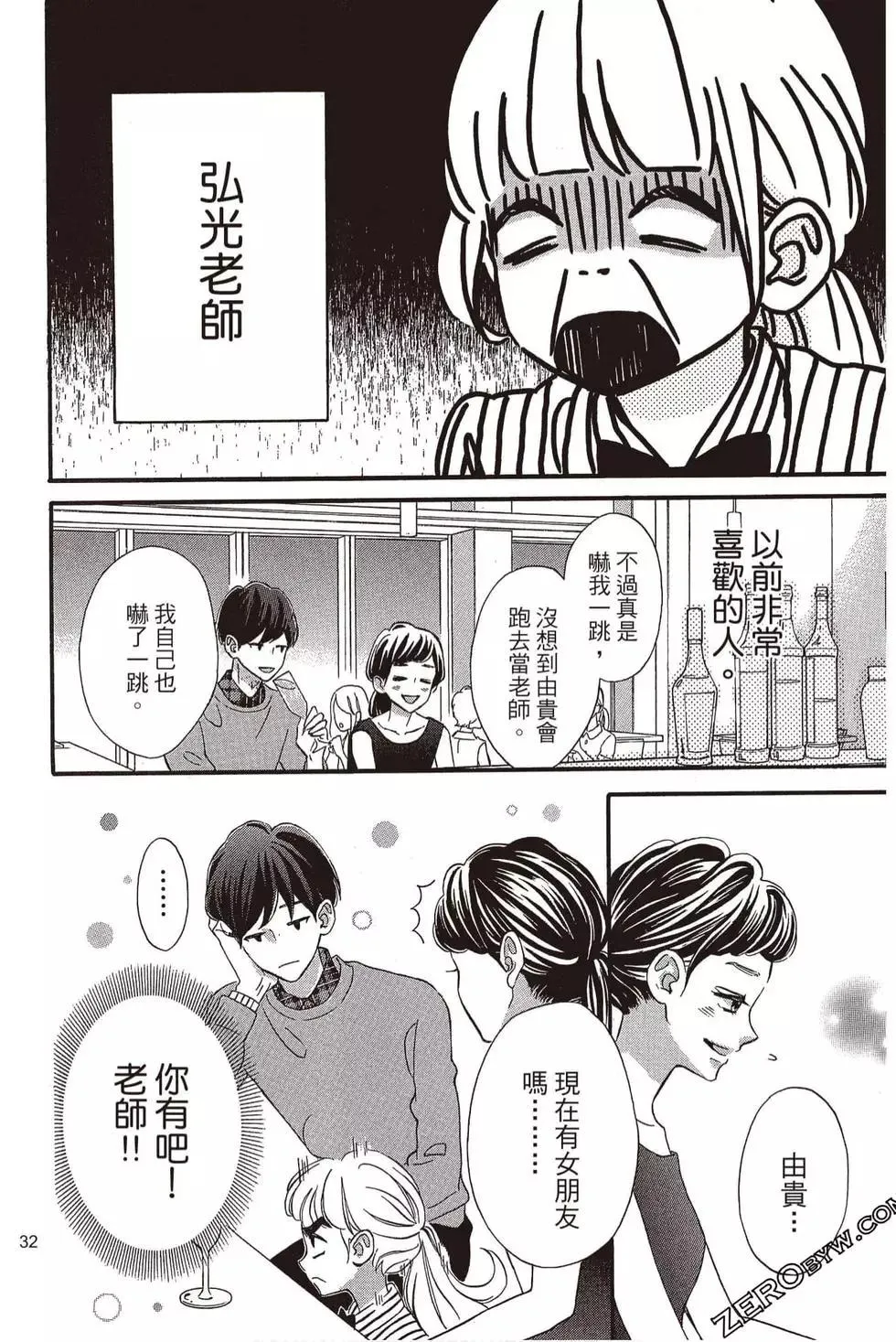 第33页