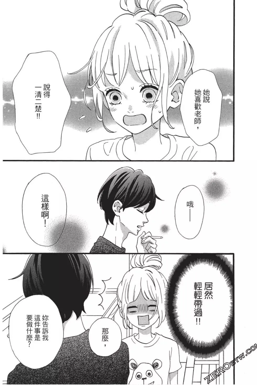 第44页