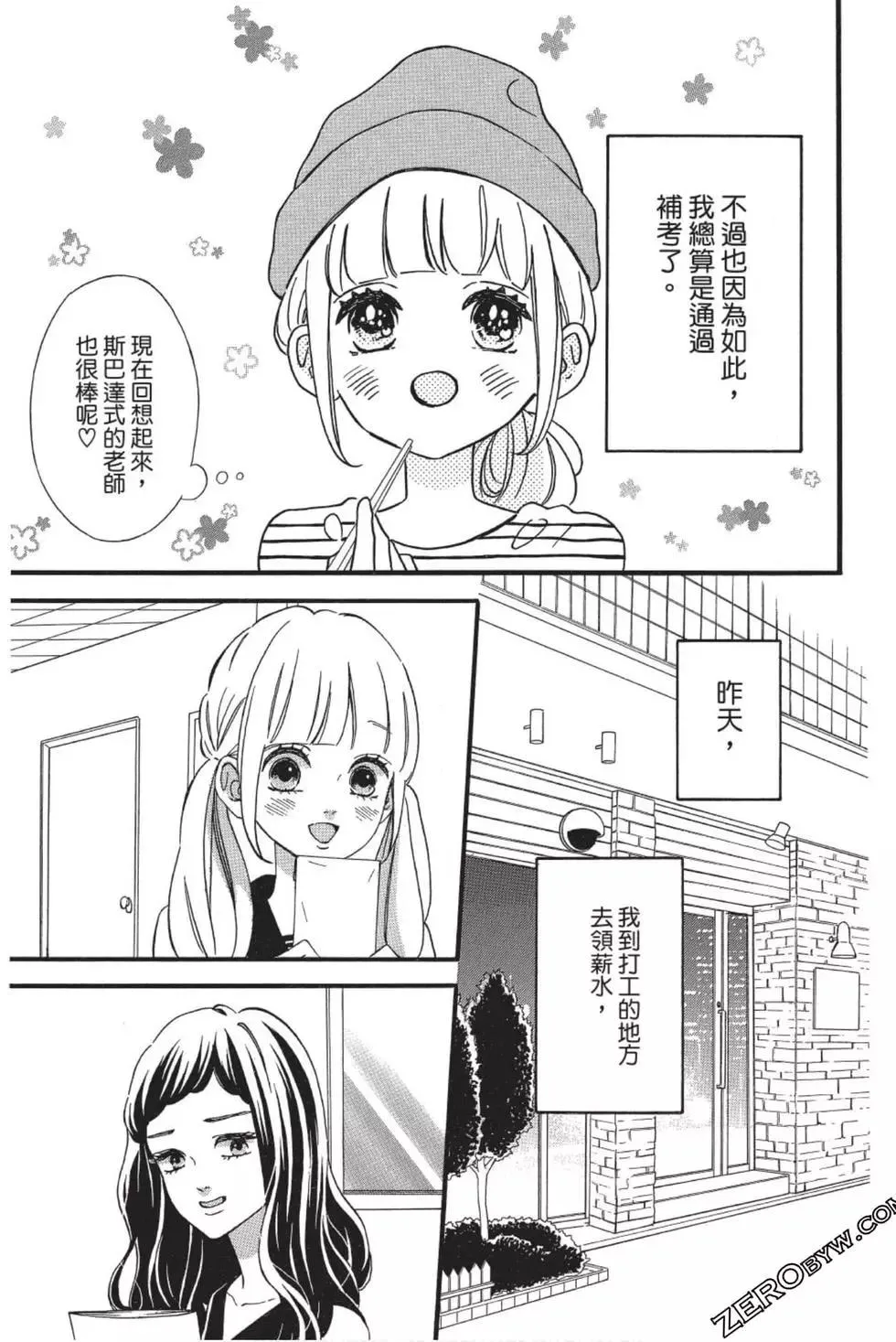 第48页