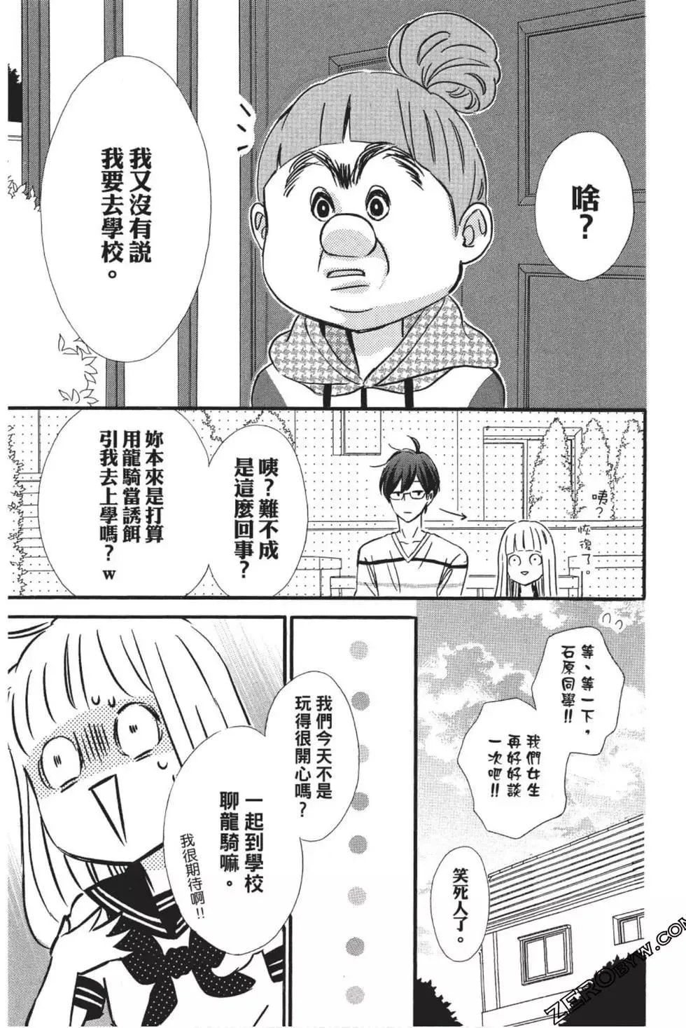 第36页