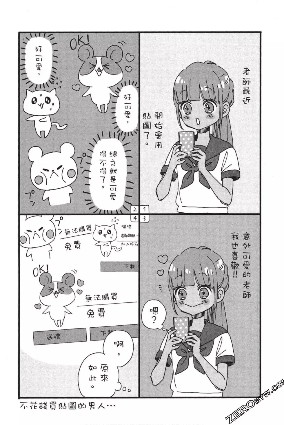 第49页
