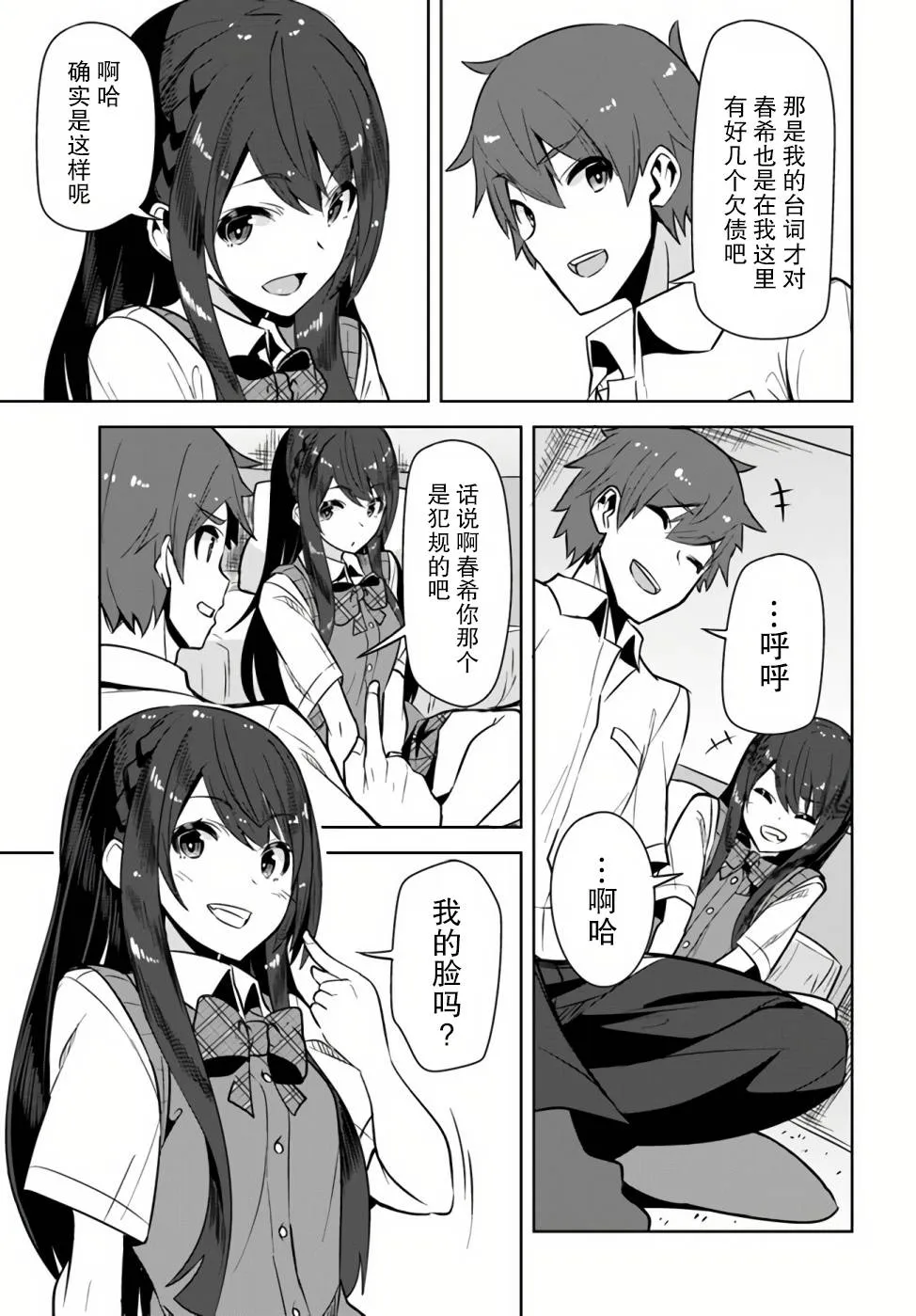 第30页