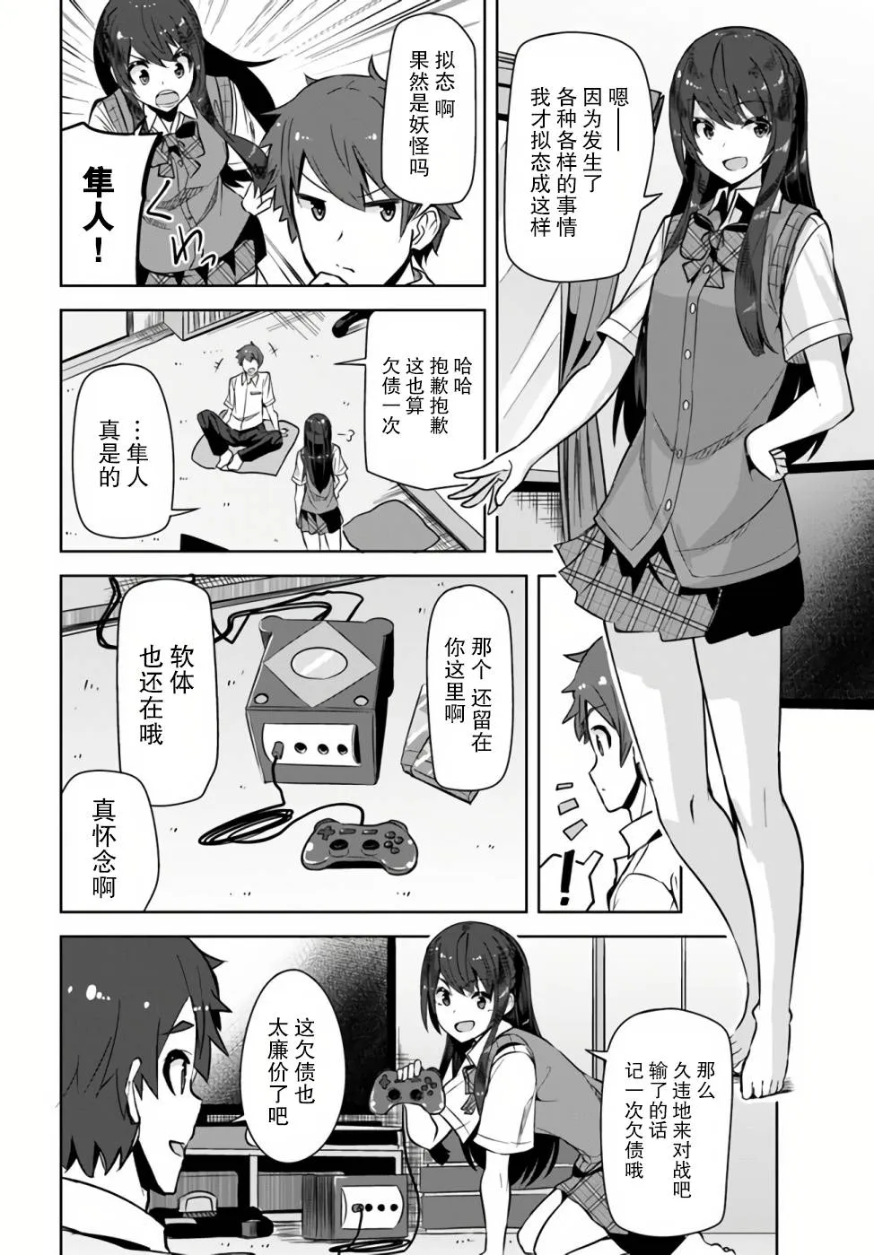 第31页
