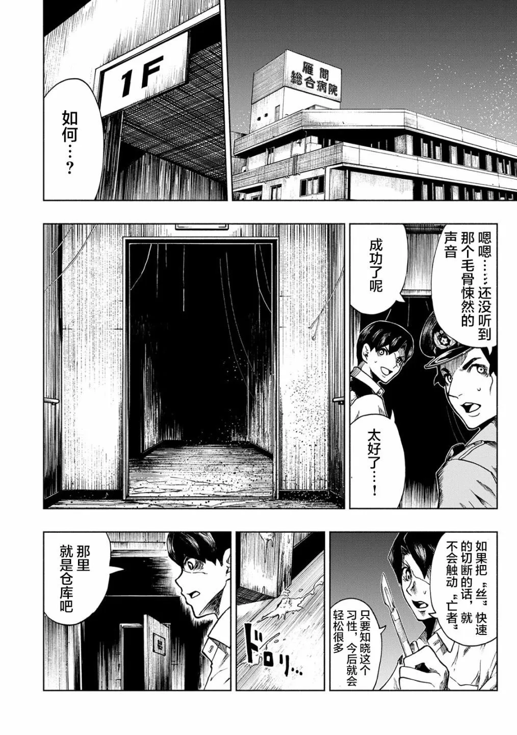 第22页