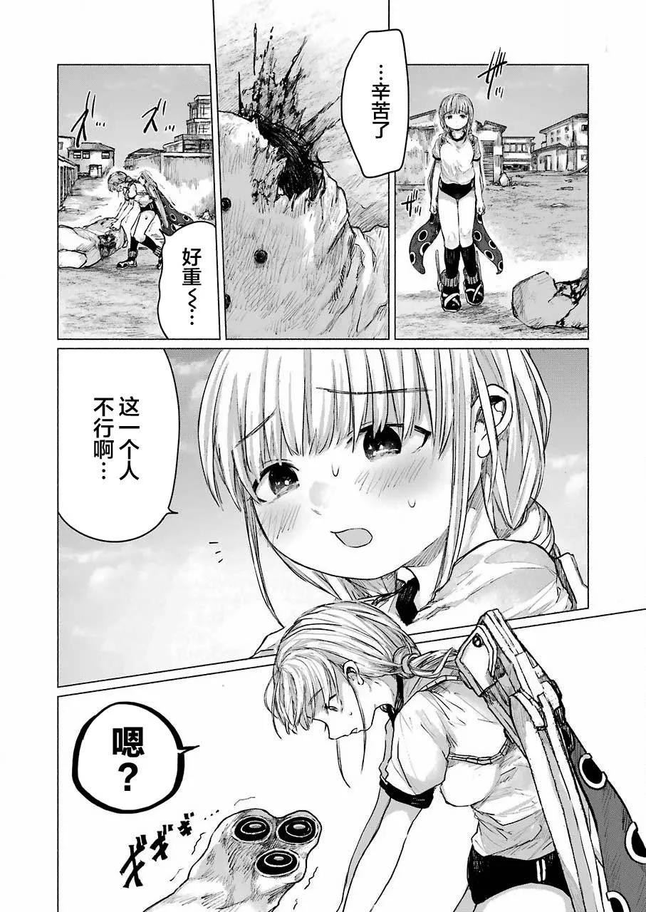 第24页