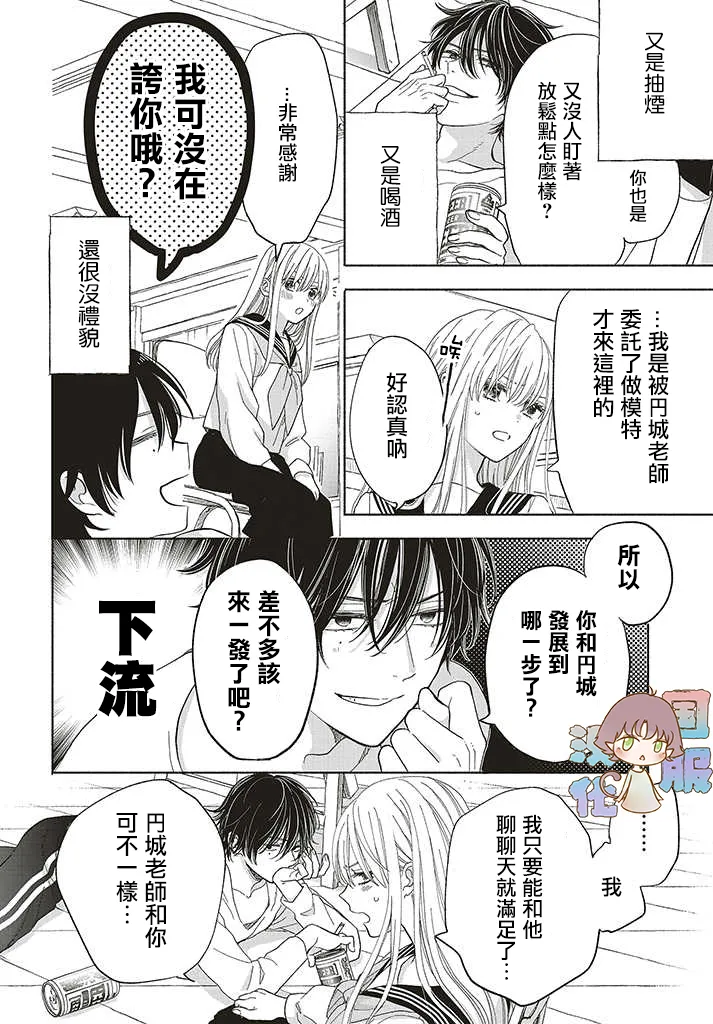 第30页