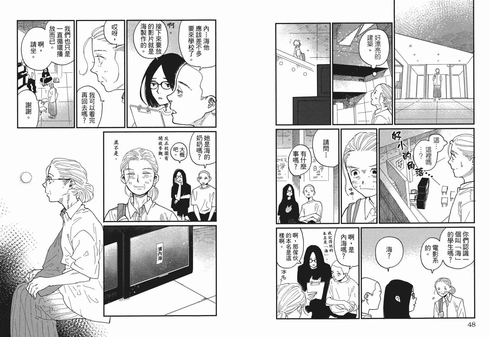第30页