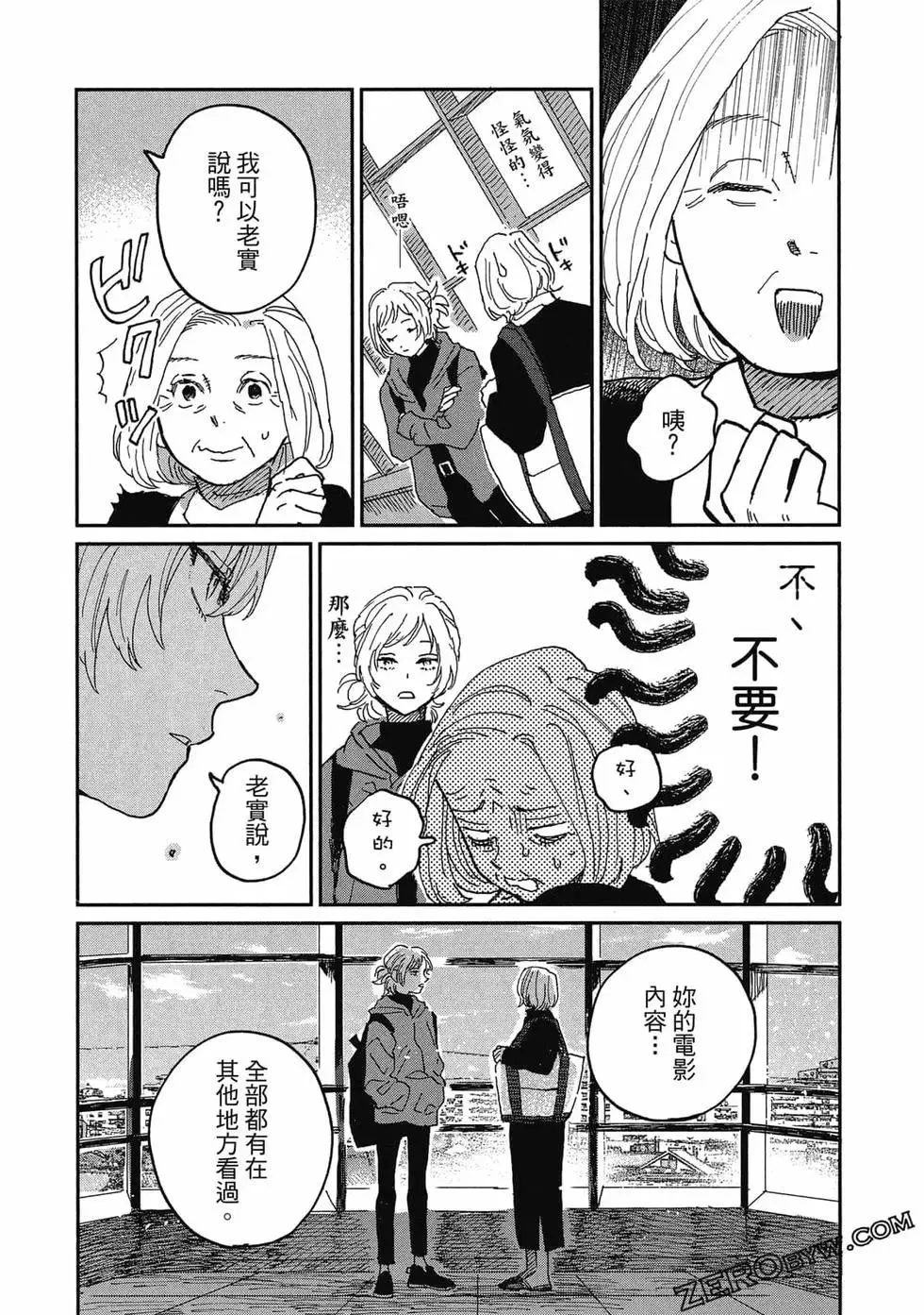 第43页
