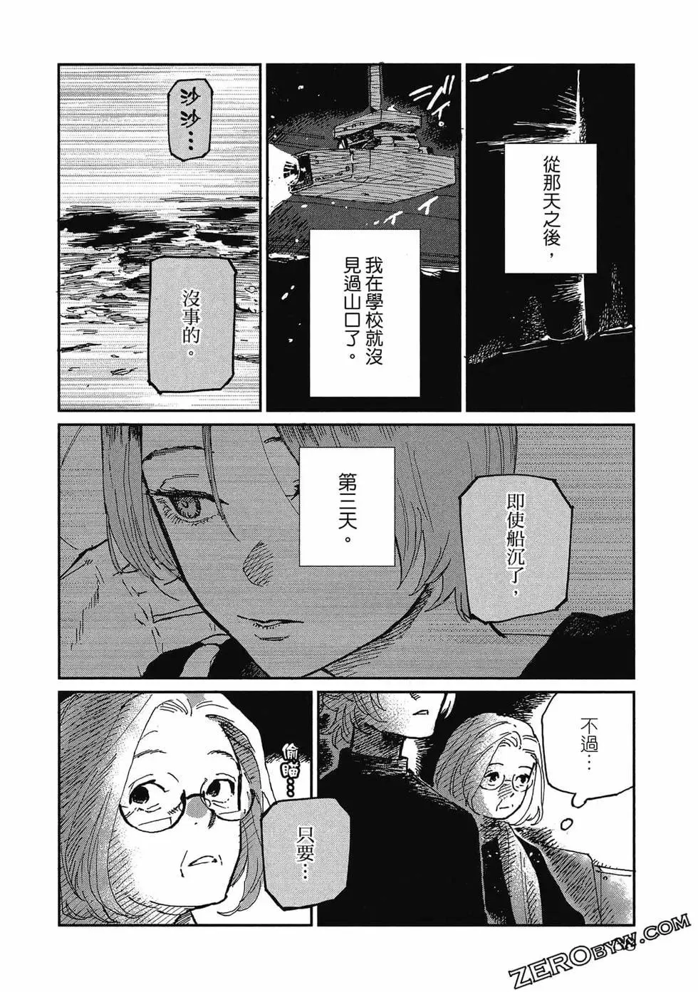 第39页