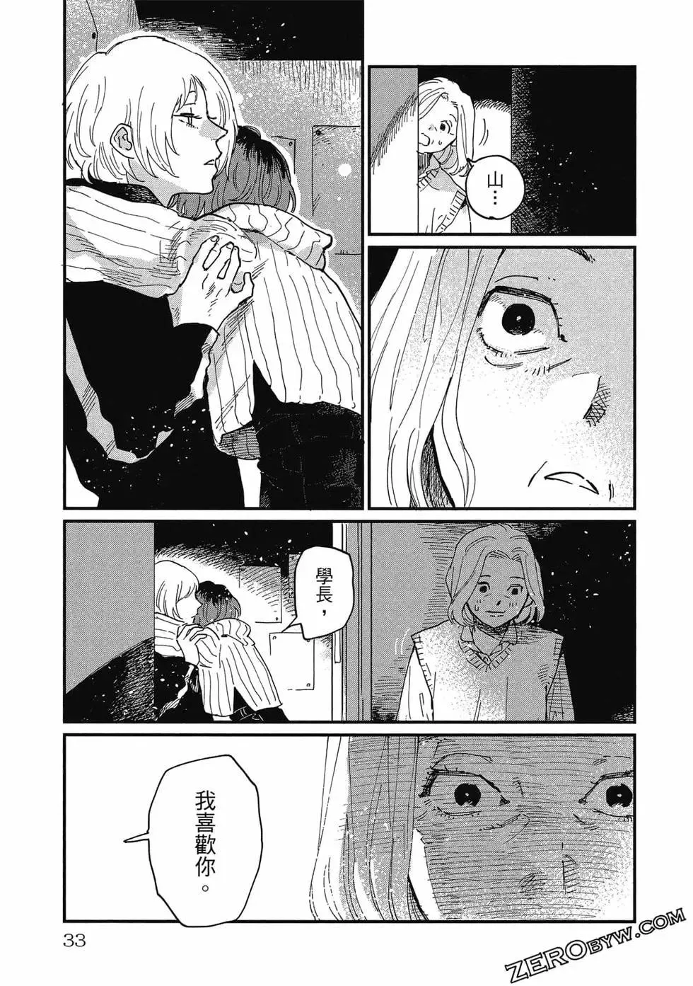 第34页