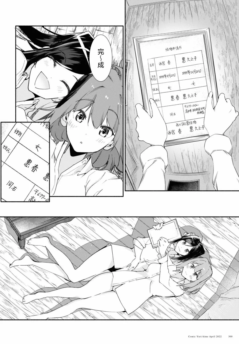 第6页