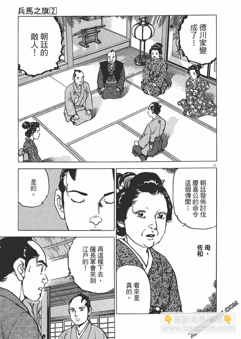 第40页