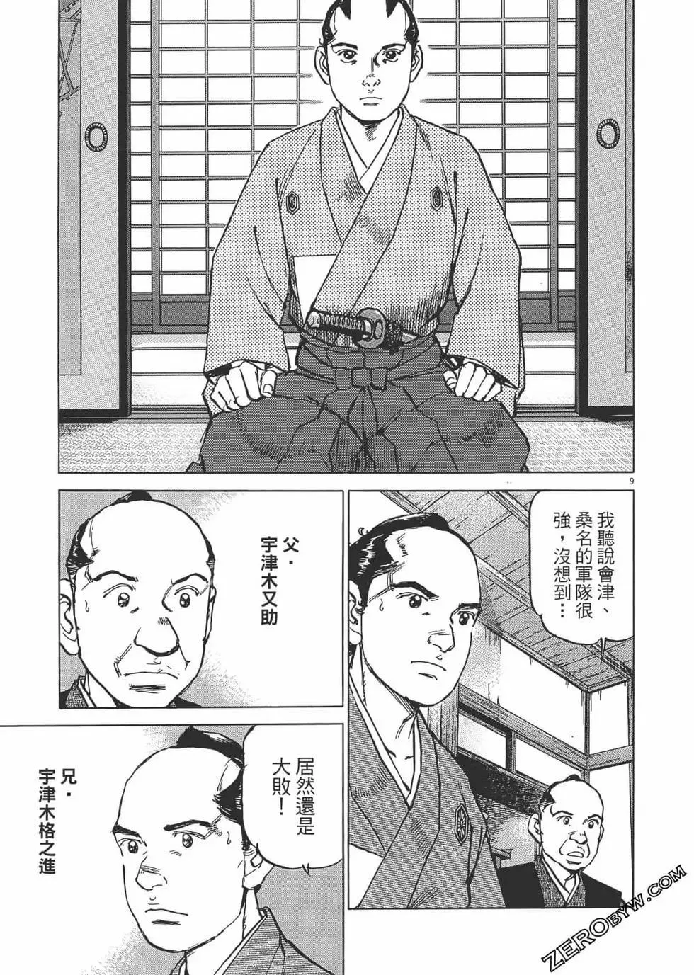 第38页