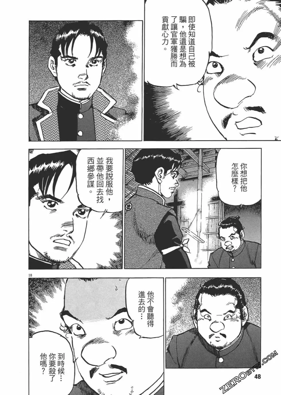 第47页