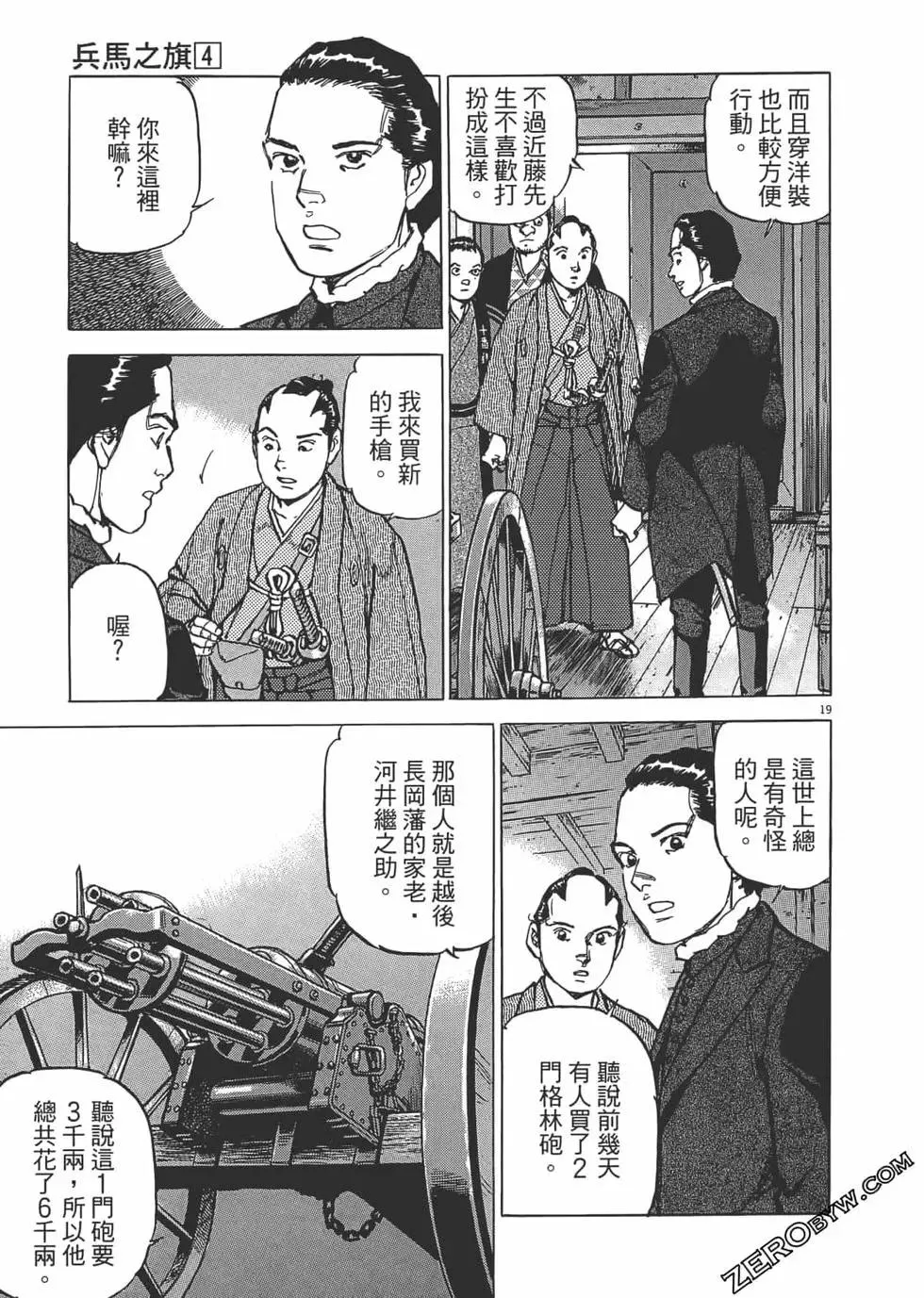 第48页