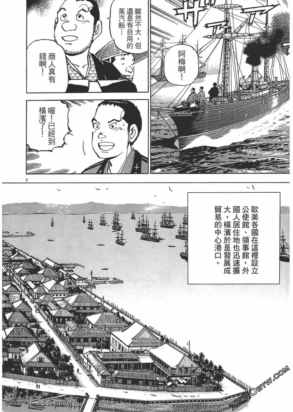 第37页